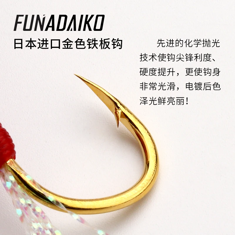 Funadaiko imported high quality Iseama slow jigging assist hooks fish hook for jig casting fishing lure hooks
