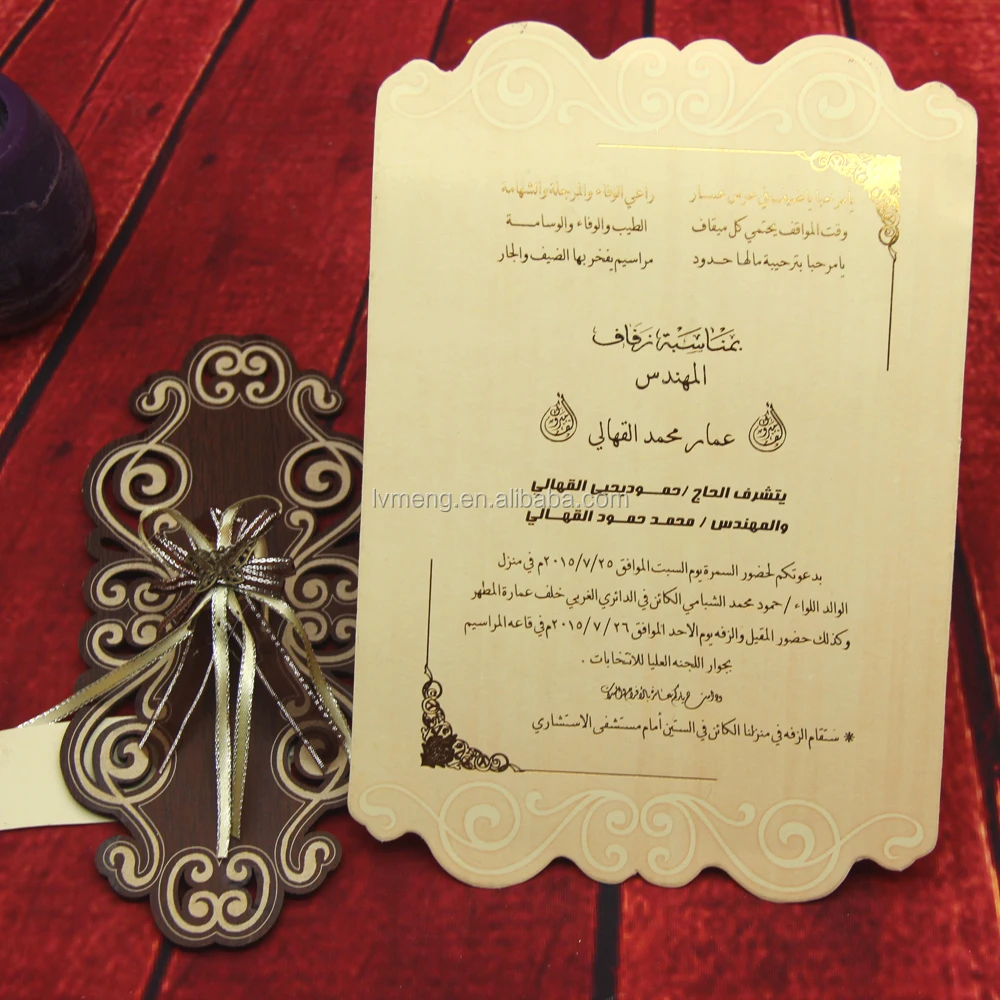 
Yiwu factory wooden scroll wedding invitations with Metal butterfly and Ribbon bow 