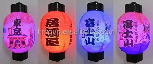 
Traditional Japanese Glowing Lantern Magnet 