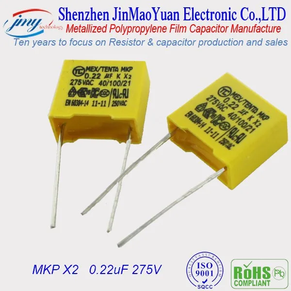 Supression конденсатор X2 класс 0.22 мкФ 275VAC