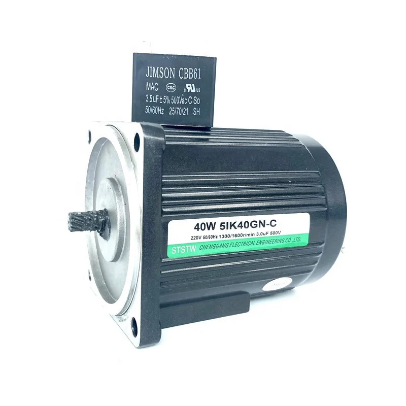 5IK 110/220V 40-120W 1-1350 rpm single phase right angle worm ac gear motor