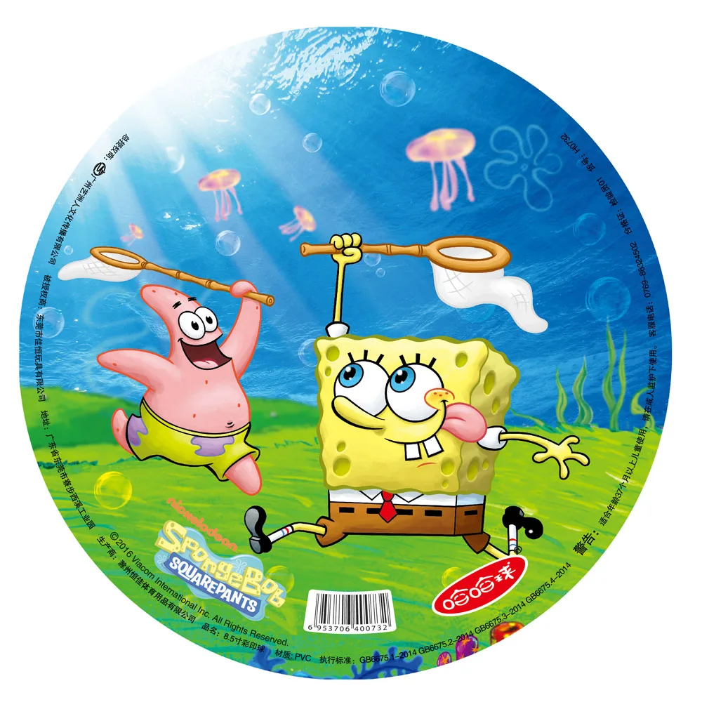 Wholesale 9 inch PVC full printing plastic ball