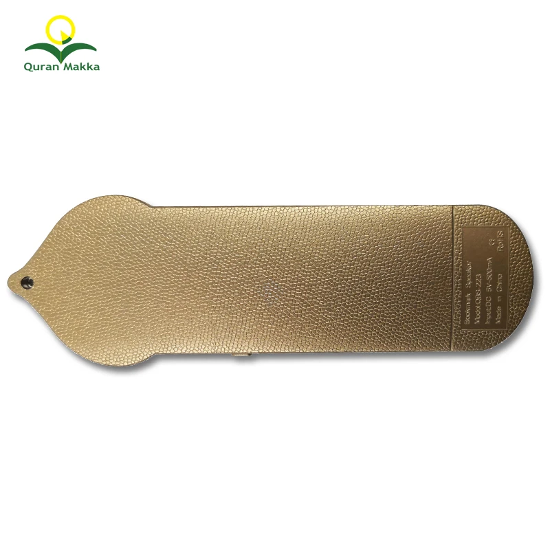 The Holy Quran MP3 Player