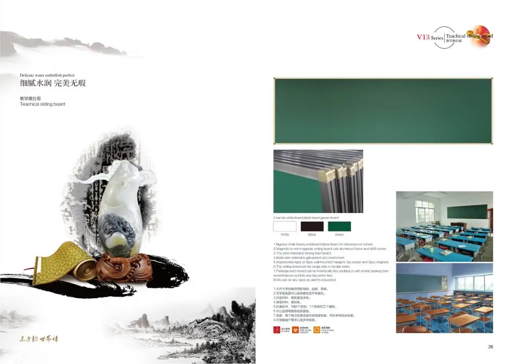 
Good quality big size writing board /chalk board /black board for school student BW-V13 