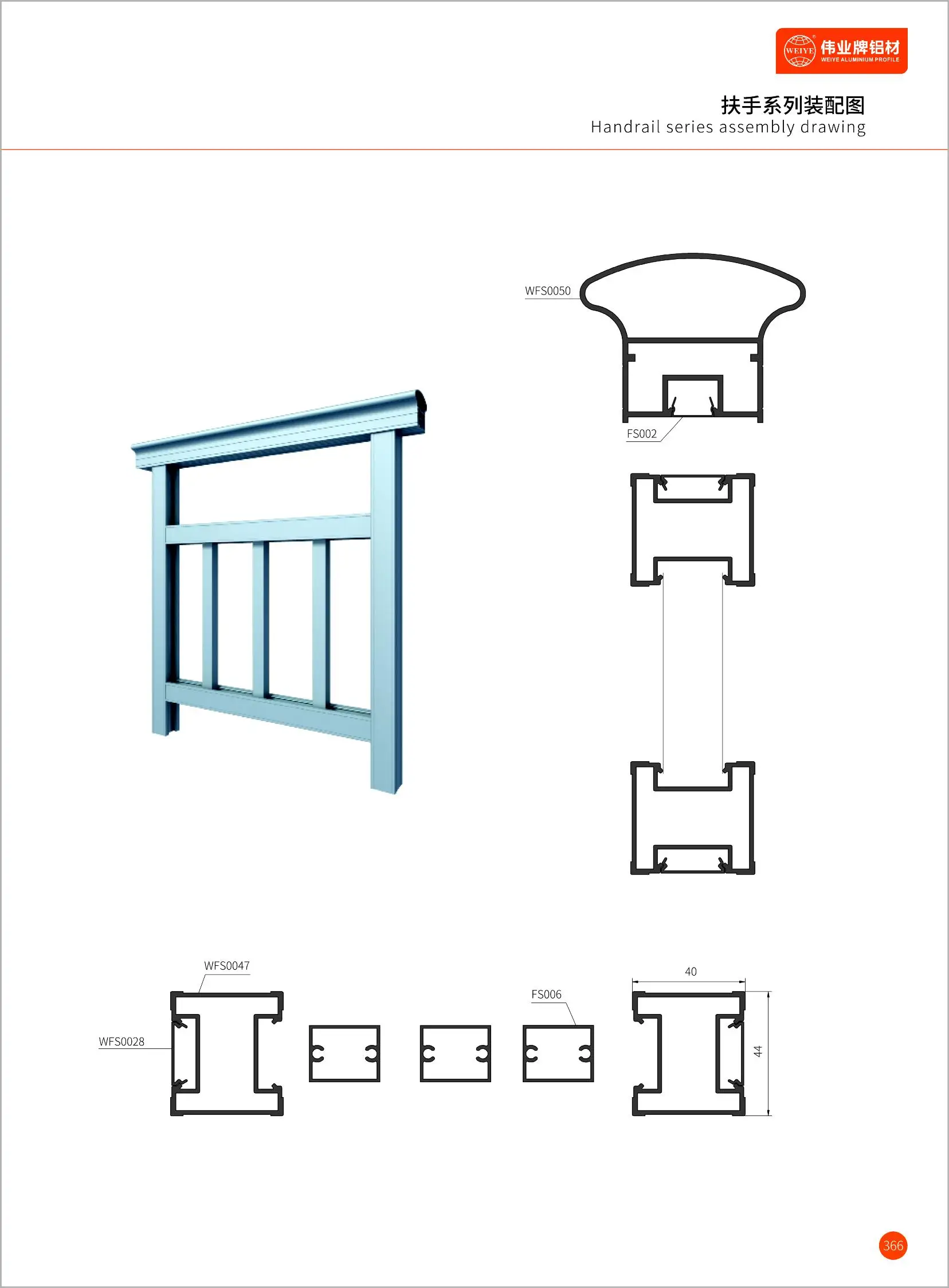 
modern balcony railing profile buslustrade aluminium extrusion profile 