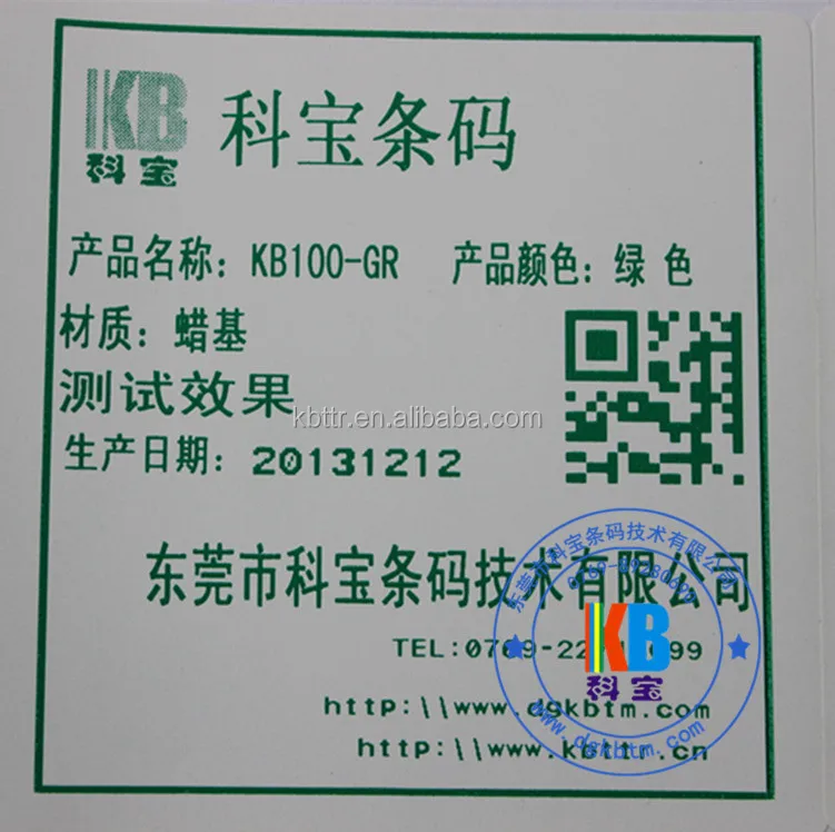 self adhesive Thermal Sticker label Print Green wax resin Barcode Thermal Ink TTR printer ribbon