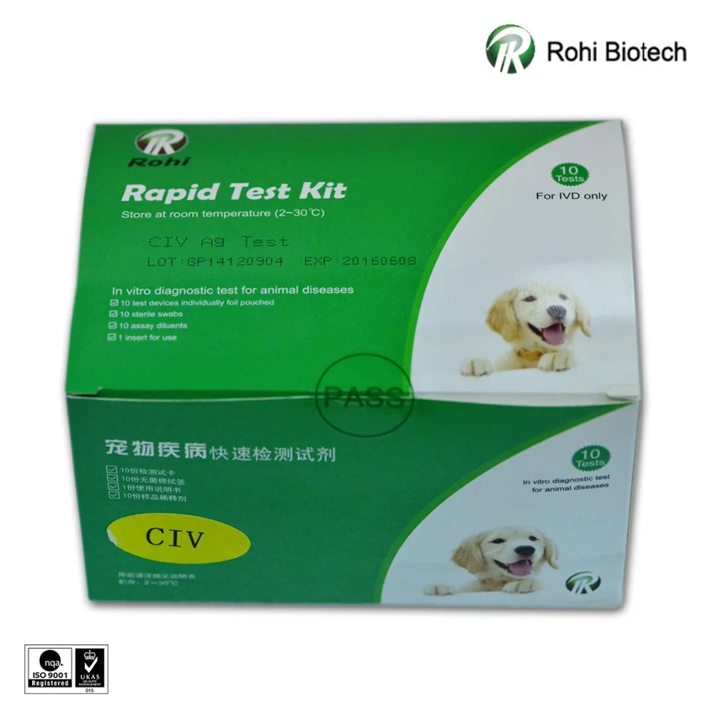 
High quality combined CDV+CIV+CAV veterinary rapid test kit/Canine Triple test kit 