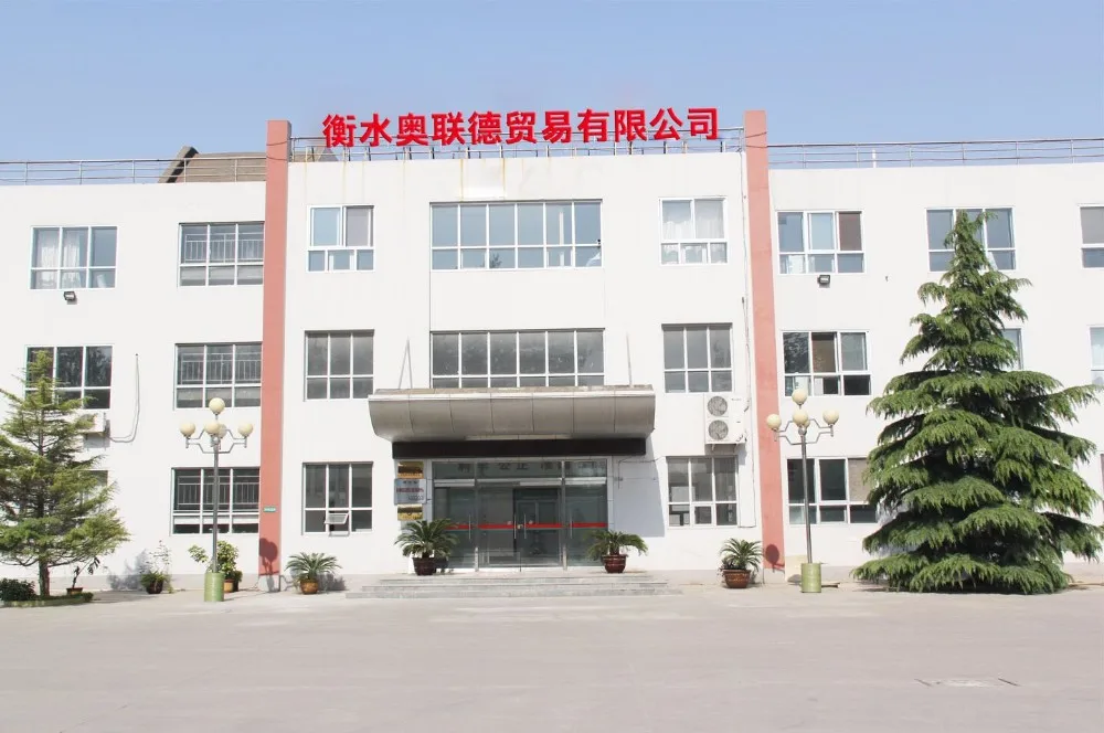 factory