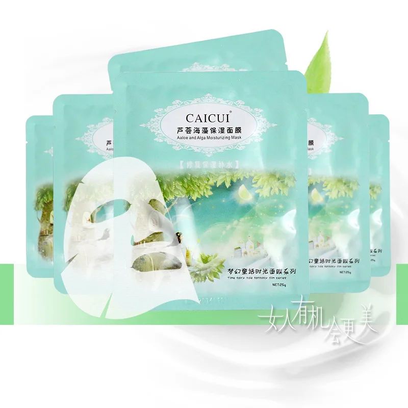 2015 New Aloe and Alga Plant Collagen Crystal Mask Anti aging Moisturizing Whitening Facial Mask Face