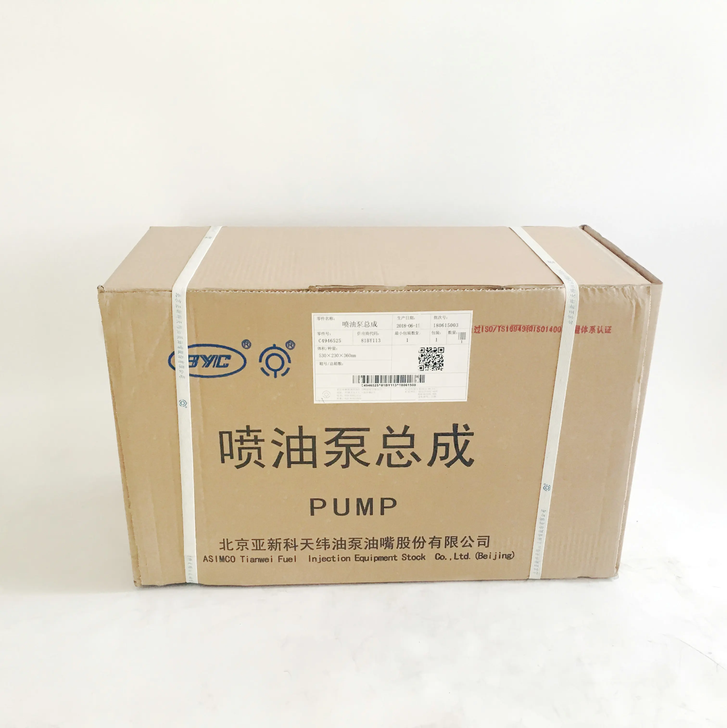 4946525 DCEC 4B3.9 Engine Parts Asimco Byc Fuel Injection Pump for Generator 5342391