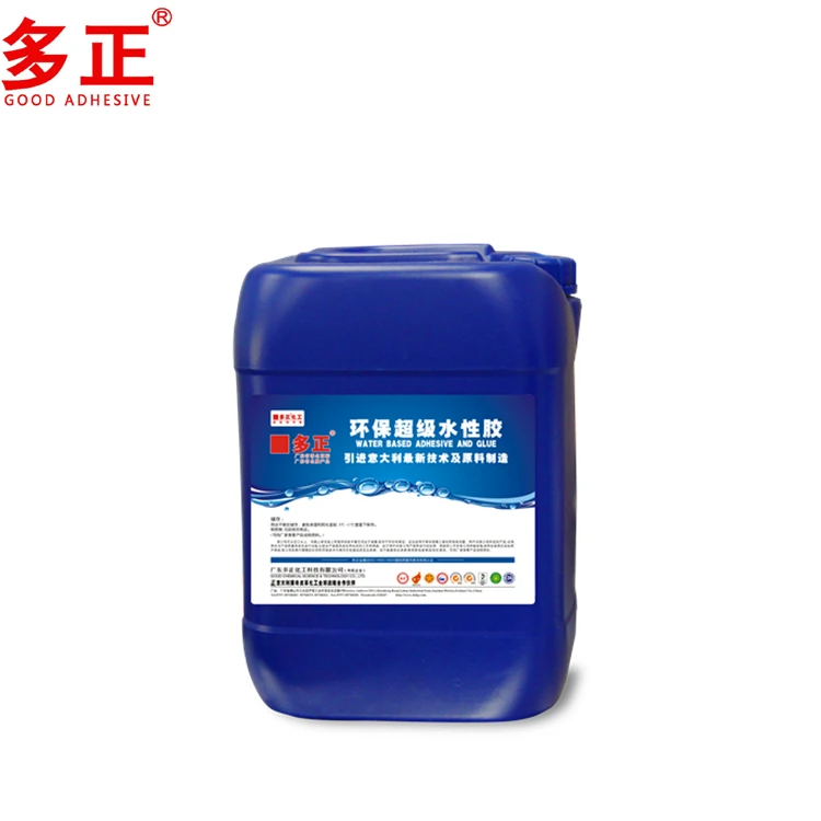 water based adhesive for vacuum membrane press PVC film  good for wooden door,cabinet ,sound board,computer desk