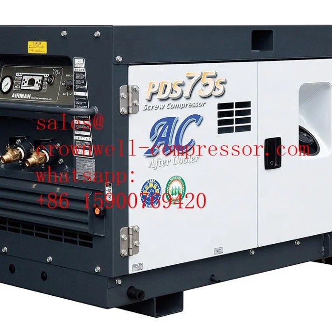 Портативный винтовой компрессор AIRMAN PDS55S PDS75S PDS100S PDS130S PDS185S PDS265S