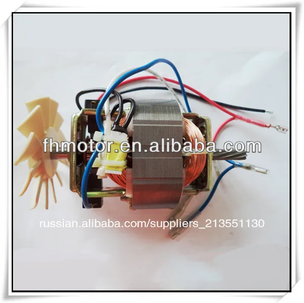 High Safe National Blender Motor