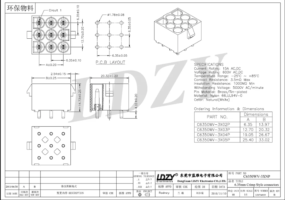 C6350 drawing (4).png