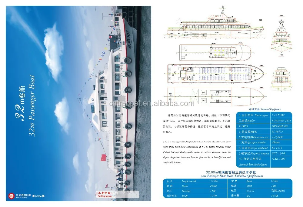 
China 32m fiberglass passenger boat for sale 
