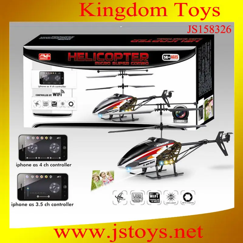 мобильный телефон контролируемый игрушки