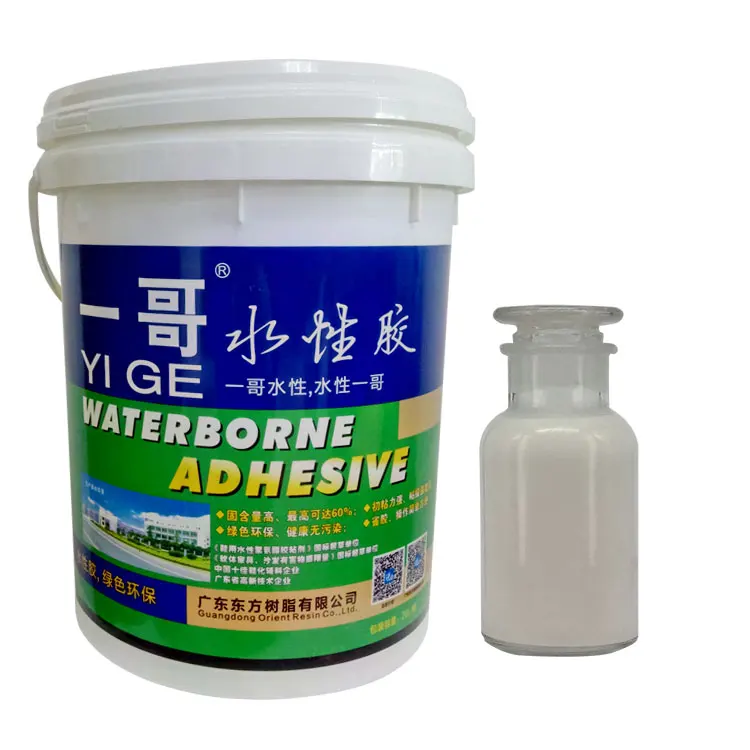 Strong white psa activated glue silicone water based pressure sensitive adhesive