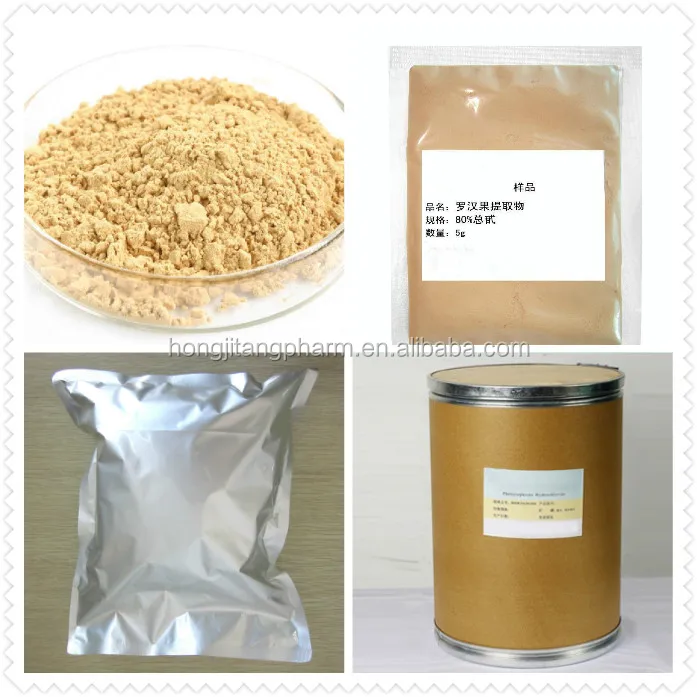 
monk fruit sweetener , luo han guo sweetener fruit extract 