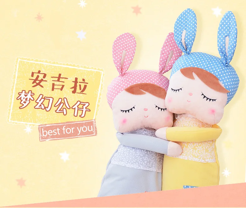 Metoo dream angela girl plush toy appease doll grab machine doll gift