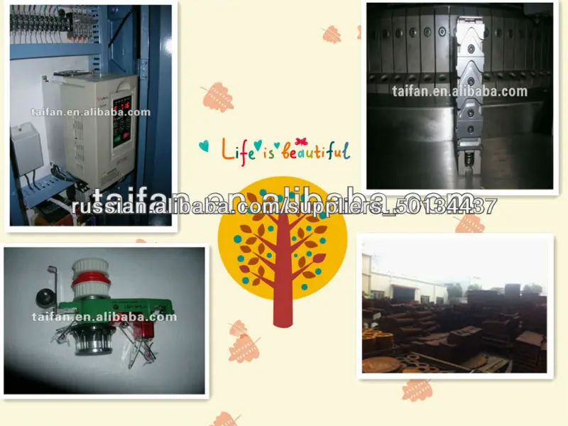 Верхнее качество с BV, CE, машина петли двойника аттестации ISO