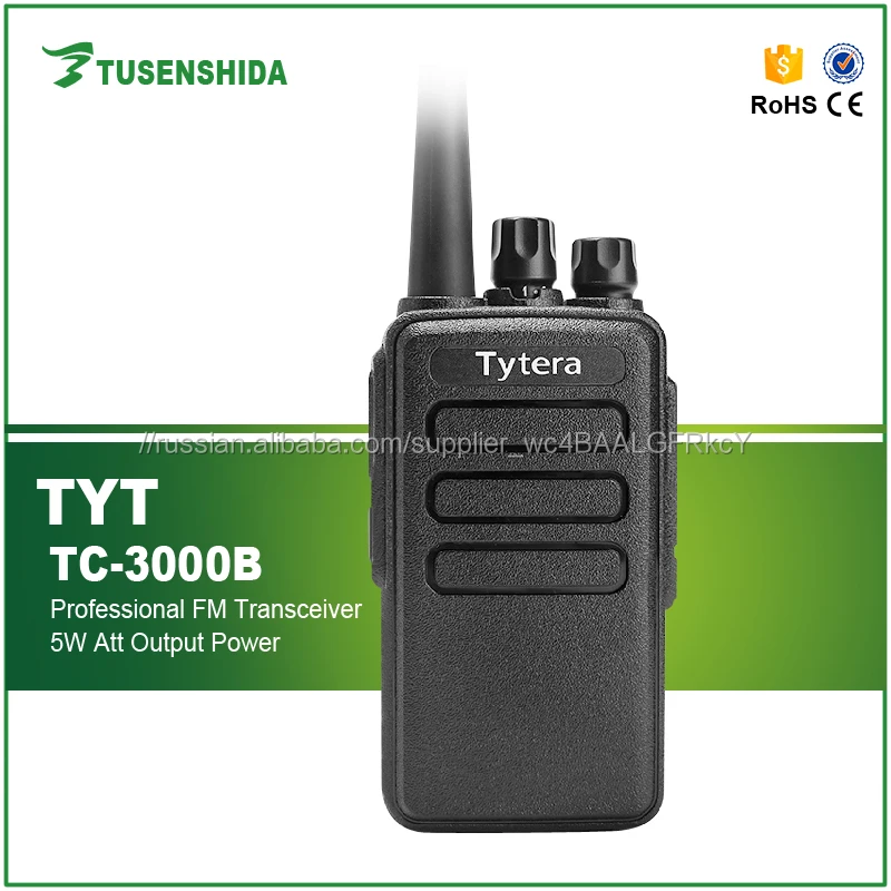 Профессиональная vhf uhf fm приемопередатчик TYT TC-3000B