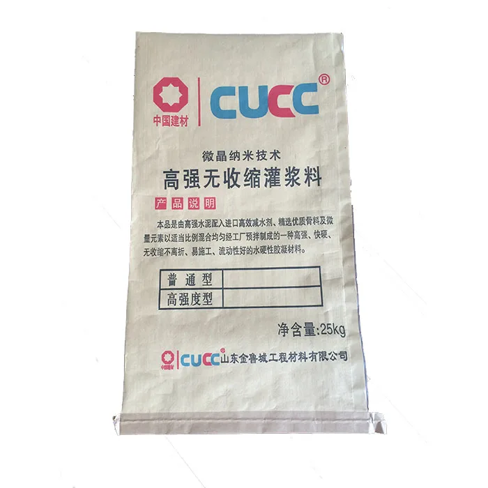 
Craft paper 25kg cement bag 50kg feed bags material for packing wheat flour, PP woven fertilizer bag, polypropylene woven bag 