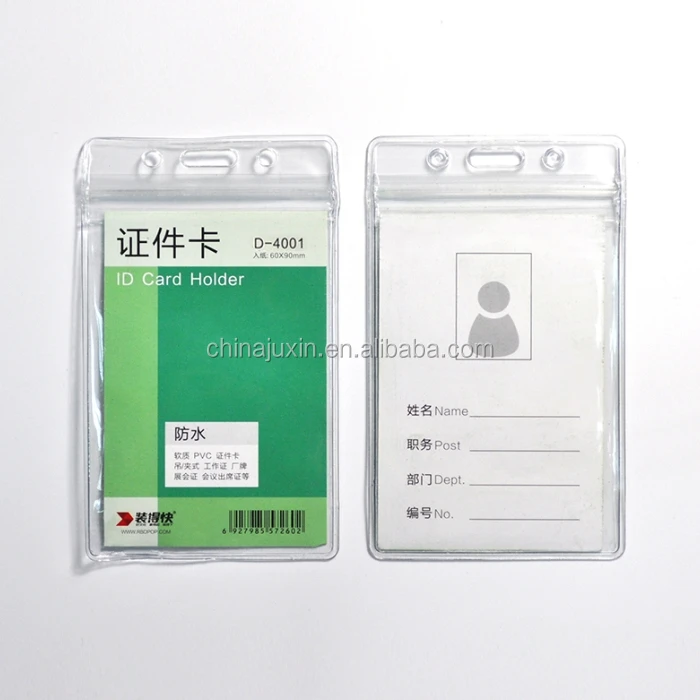 
clear waterproof ID Card holder badge holder 