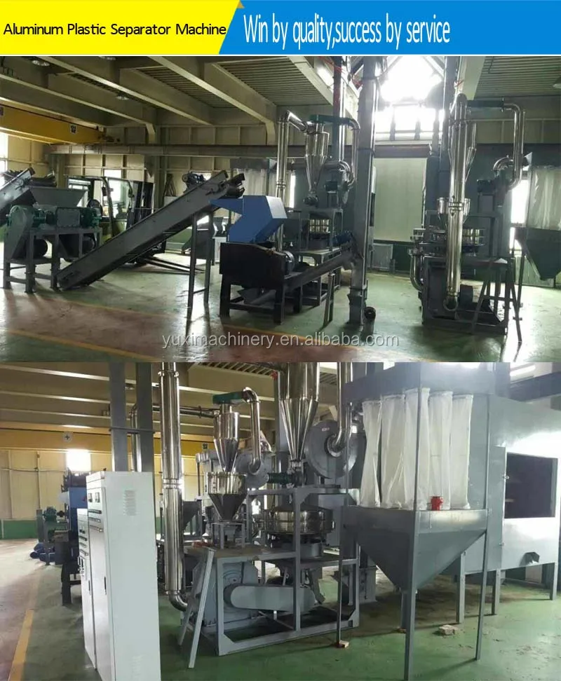 High separation medical blister aluminum plastic separator machinery | aluminum plastic recycling machine