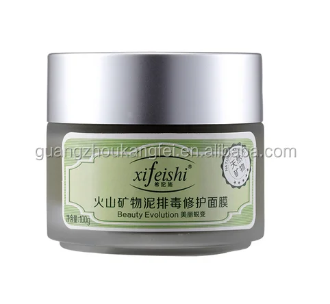 Whitening Award Detox Face Mask Volcano Mud Mineral Facial Cream for men for women and oily Cleansing and Oil Control Hot Sale