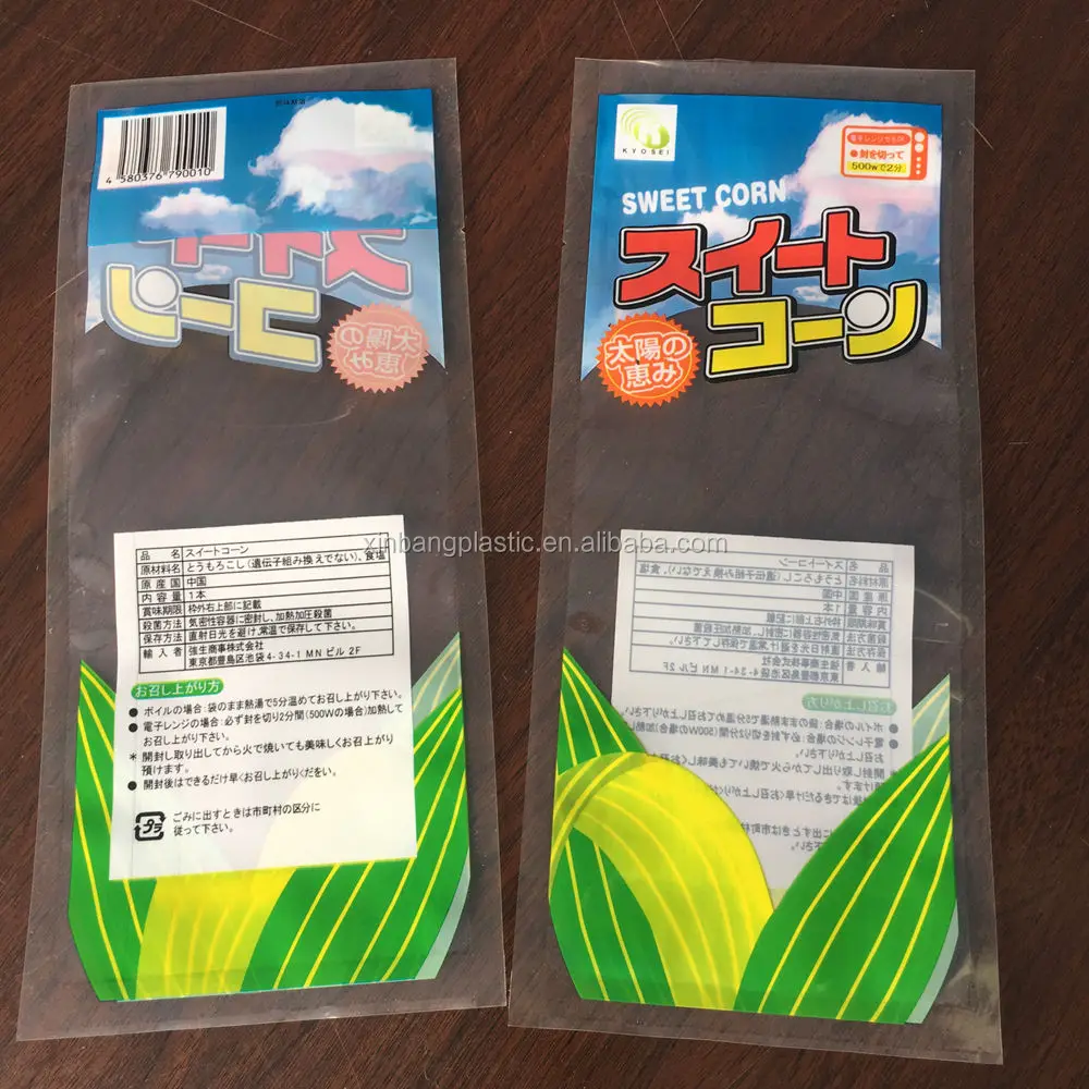 laminated plastic packing bag for meat and seafood