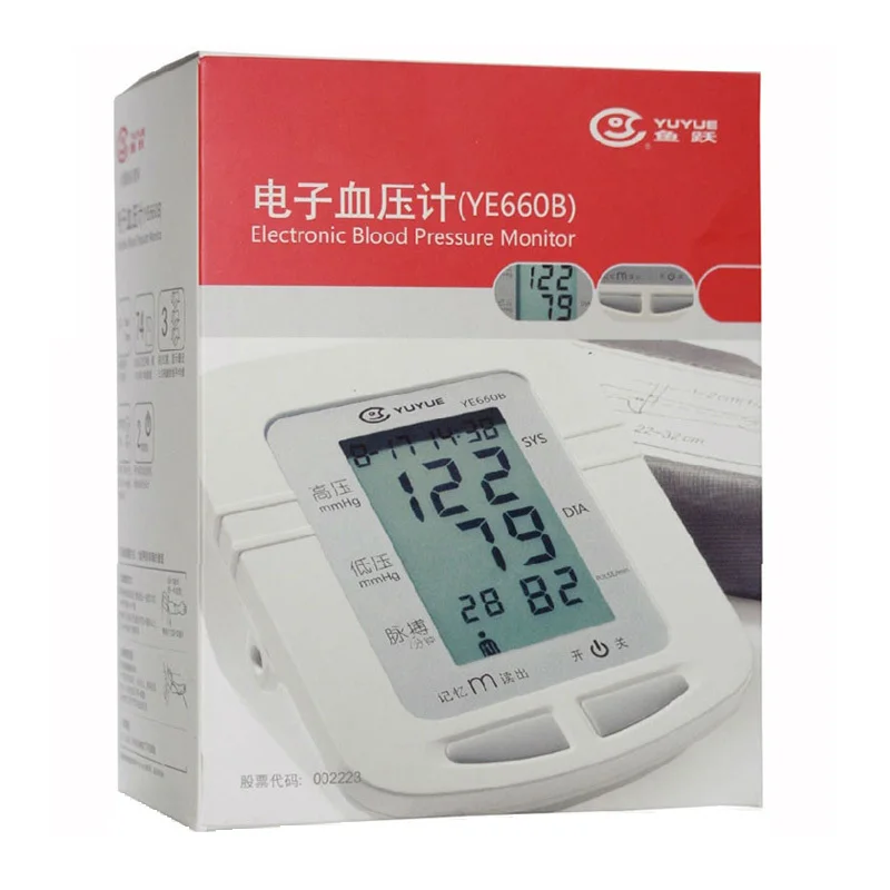 Yuwell YE660B Arm-type Electronic Blood Pressure Monitors
