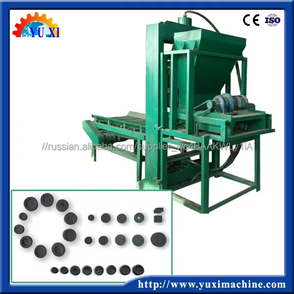 Machine hookah charcoal briquettes making machine in stock quality assurance!