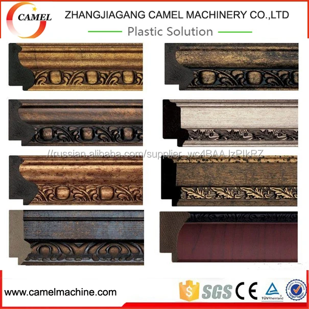 Plastic Photo Frame production Line/ps frame making machine/ps foam profile