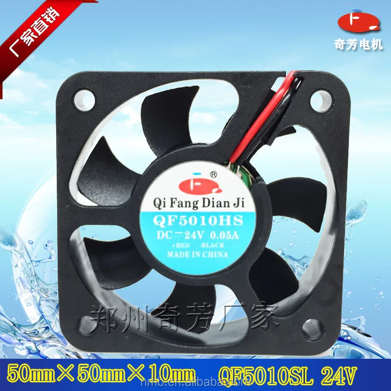 Хорошее качество 5010 dc вентилятор 5 вт 12 в водонепроницаемый ip68 50 мм 50*50*10 бесщеточный охлаждающий