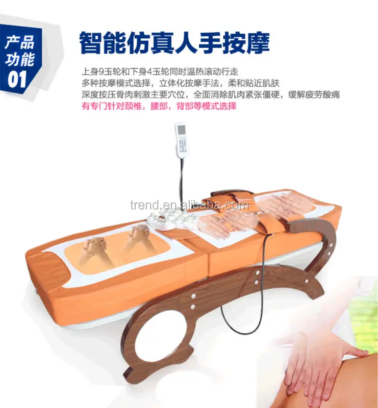 
2014 newest Mp3 Jade massage bed with cheapest price 