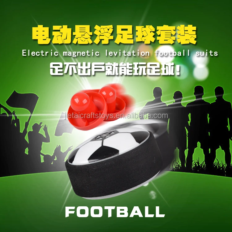 Electric suspending football set football field toy games indoor sport toys