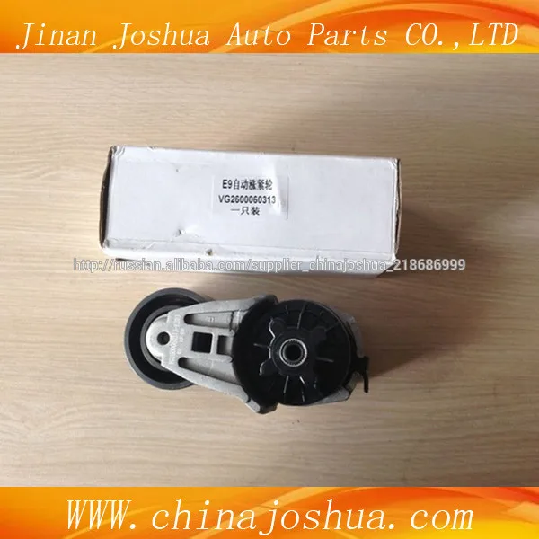 howo vg2600060313 грузовик дизель части двигателя автоматический натяжного ролика