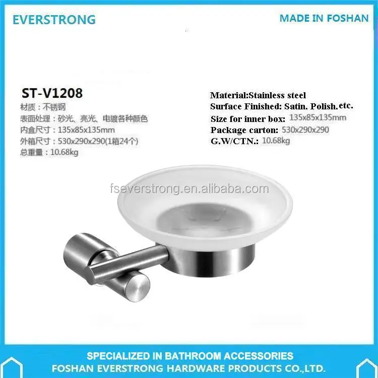 Everstrong stainless steel non-slip soap dish with holder ST-V1208 bathroom accessories or  fittings