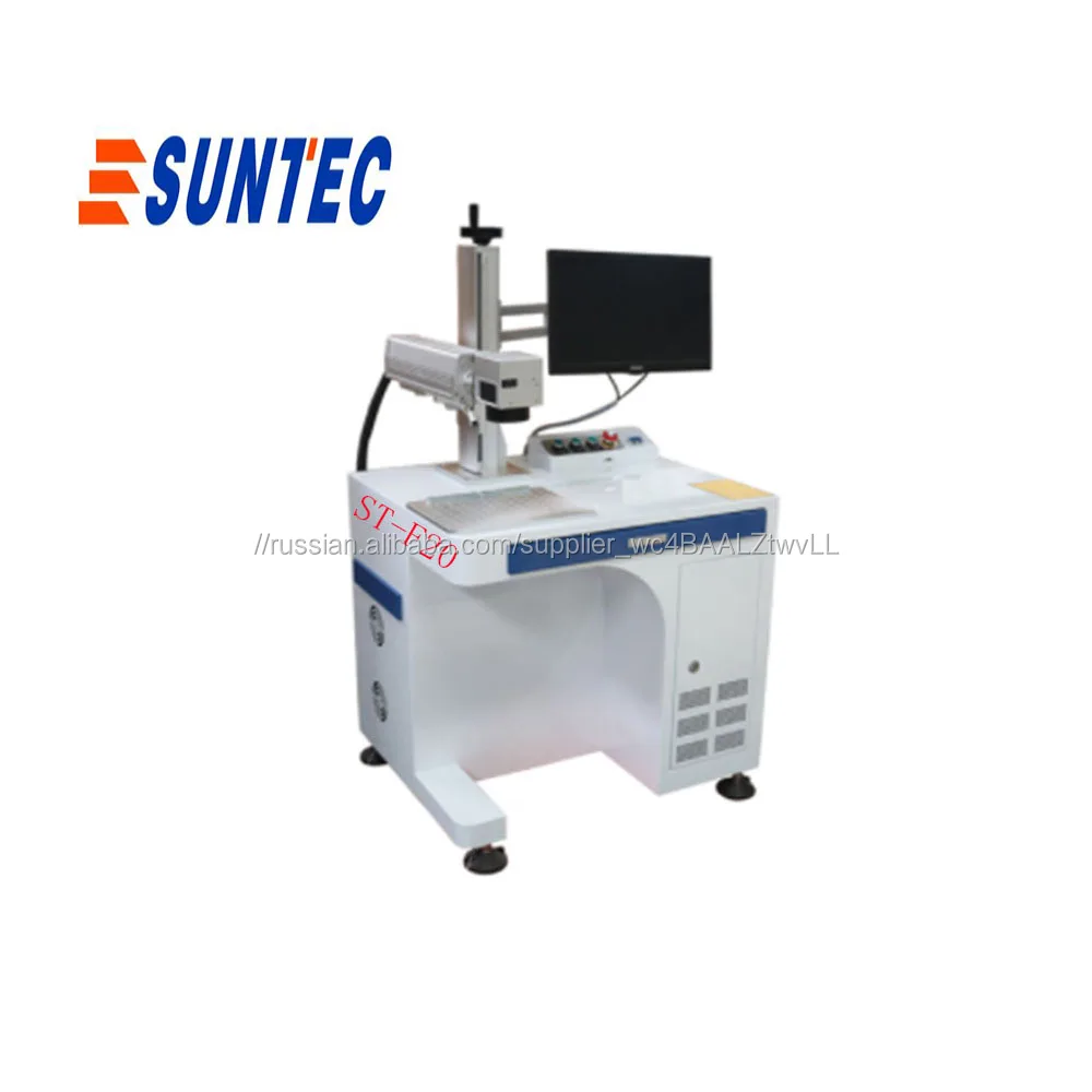 Metal, Acrylic Logo Fiber Laser Marking Machine