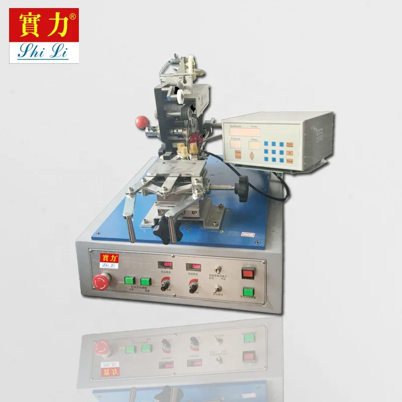 SHL-1437P small core size toroidal winding machine