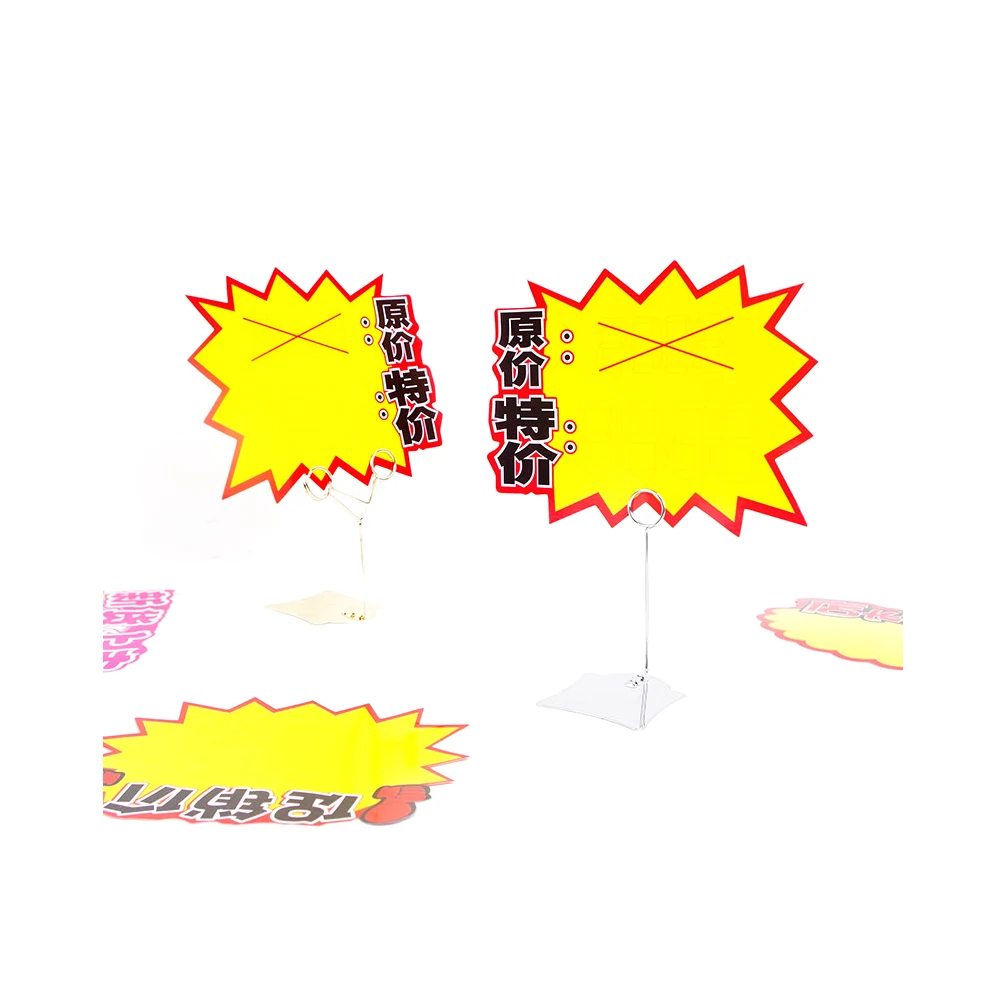 Promotional Paper Poster Pop Poster Big Sale Card Promotion Retail Stores Price Tag Label Sticker