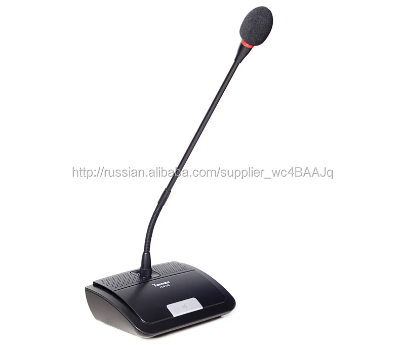 Видео обсуждение система / конференц-микрофон ( YC836C / D ) -- YARMEE