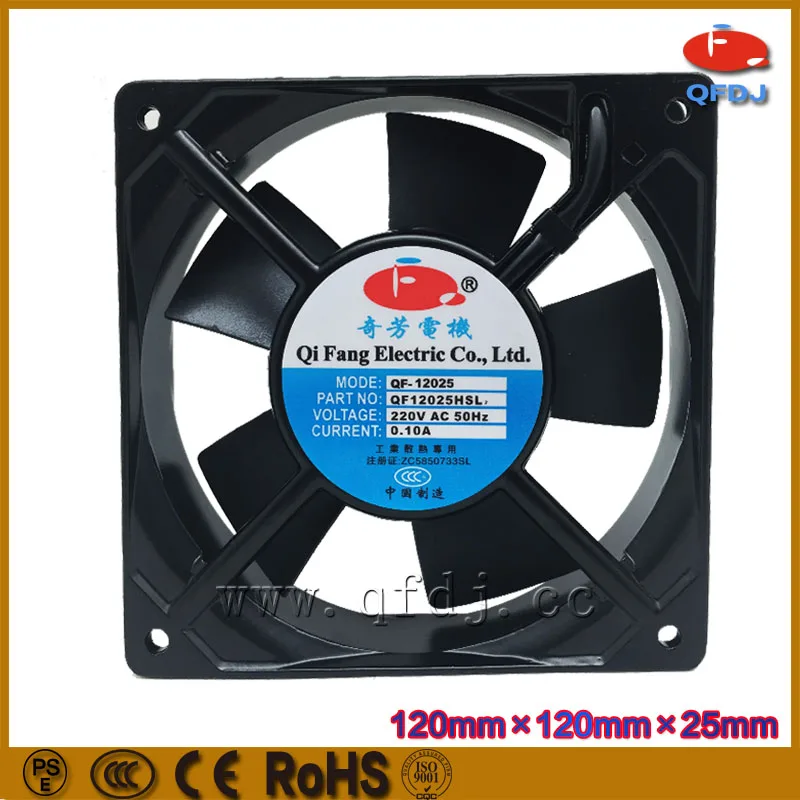 Qifang 120 мм * 120*25 мм ac 220 В/110 В/380 Вольт вытяжной вентилятор, миниатюрный промышленный осевой вентилятор, дюймовый небольшой вытяжной вентилятор вентиляции,