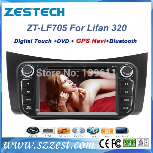 АВТО DVD/GPS для Lifan 320 автомобильных мультимедийных и навигационных систем