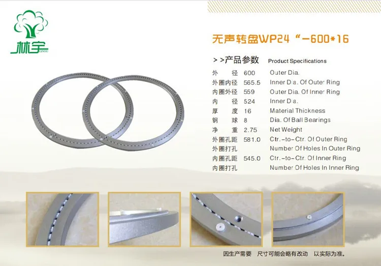 24 inches low noise lazy susan bearing