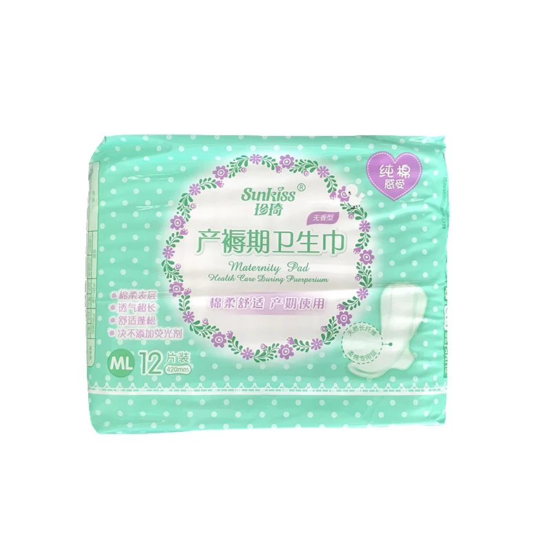 
cotton ladies disposable maternity cotton sanitary pad 