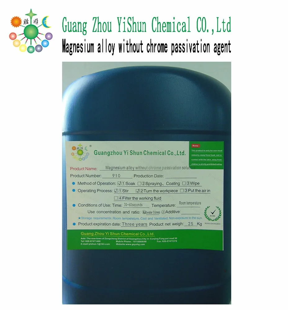 
Magnesium alloy yellow passivation agent Magnesium alloy golden yellow passivation agent 