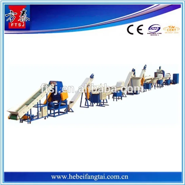 Pet дробление стиральная сушка корзины линия ( горячей )