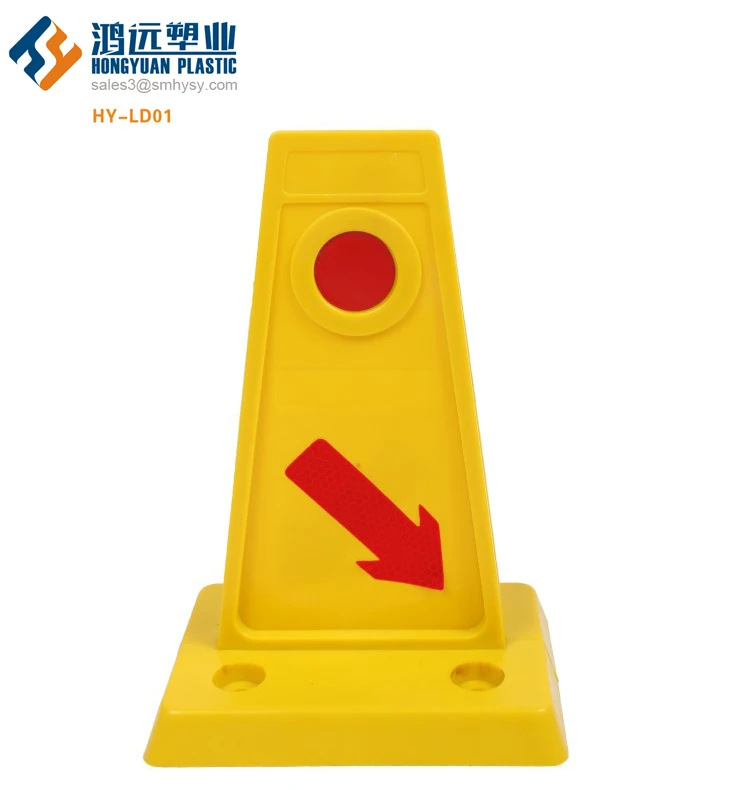 H29cm x L20cm x W14cm TPU delineator lane divider