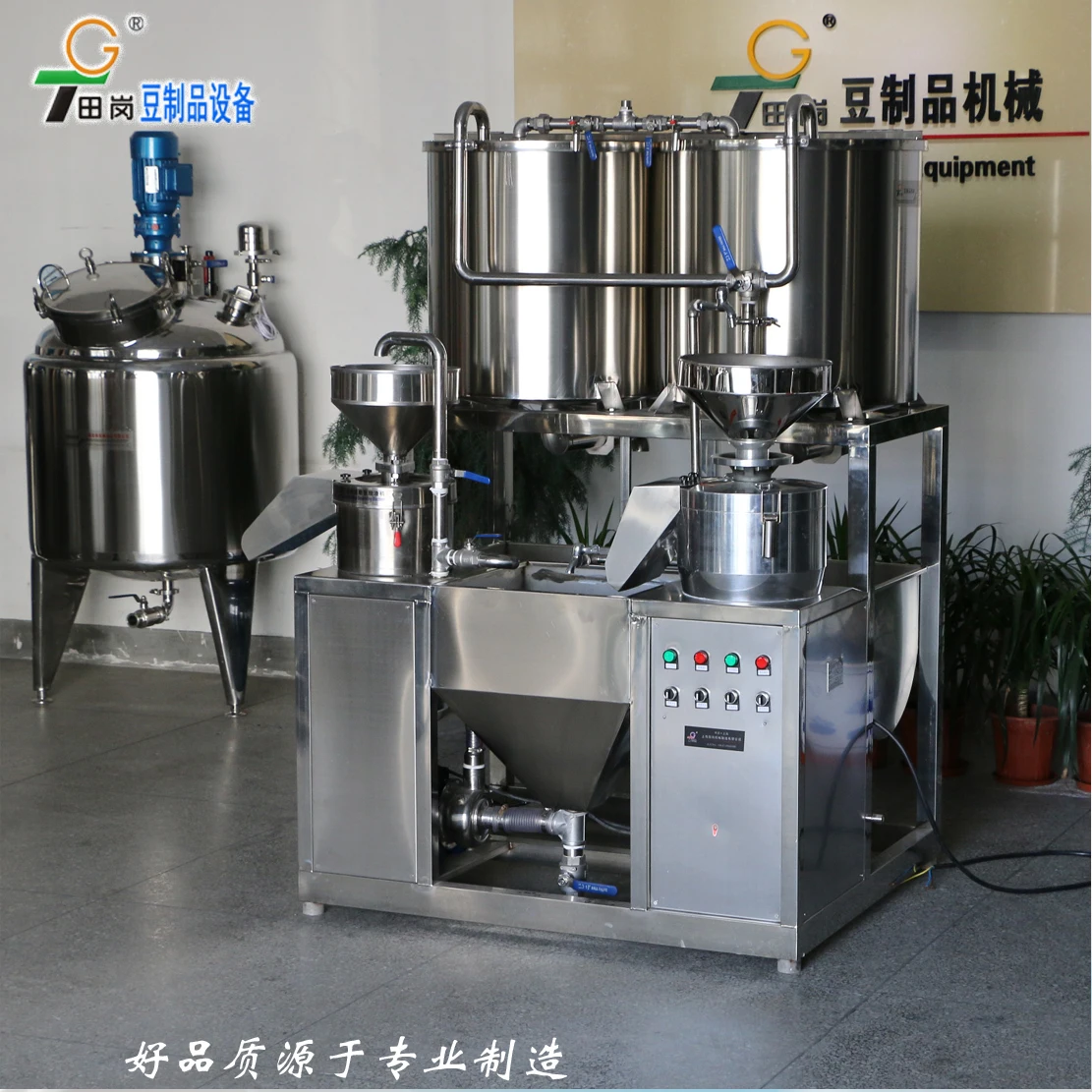 TG-150 упакованная машина тофу/оборудование для обработки сои/машина для обработки пищевых продуктов